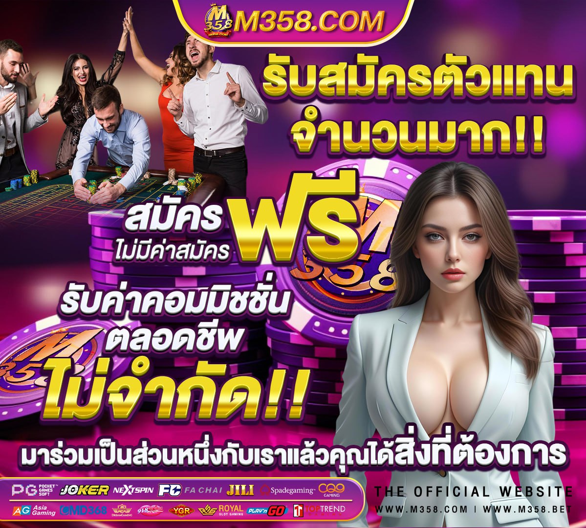 หมุน วงล้อฟรีทุกชั่วโมง